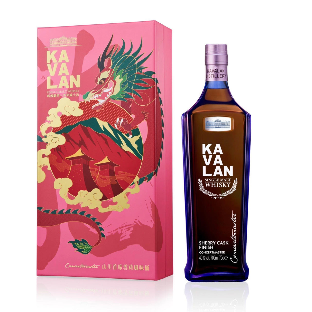Kavalan Concertmaster Sherry Cask Finish Single Malt Whisky Gift Set | Free Shipping on orders $400+