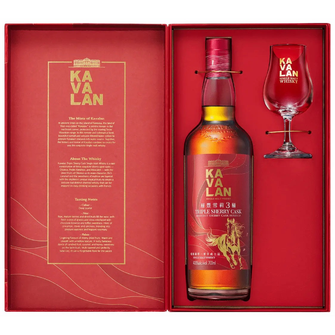 Kavalan Triple Sherry Cask Lunar New Year "Year of the Horse" Single Malt Whisky | Free Shipping on orders $400+