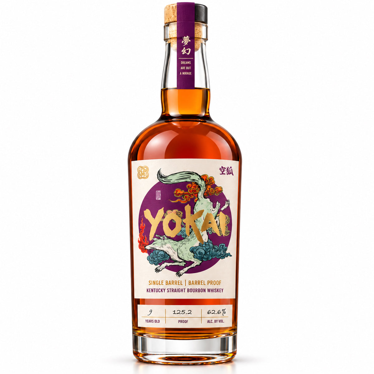 Mugen Spirit Yokai Kuko 9 Year Single Barrel Kentucky Straight Bourbon OZT barrel | Free Shipping on orders $400+