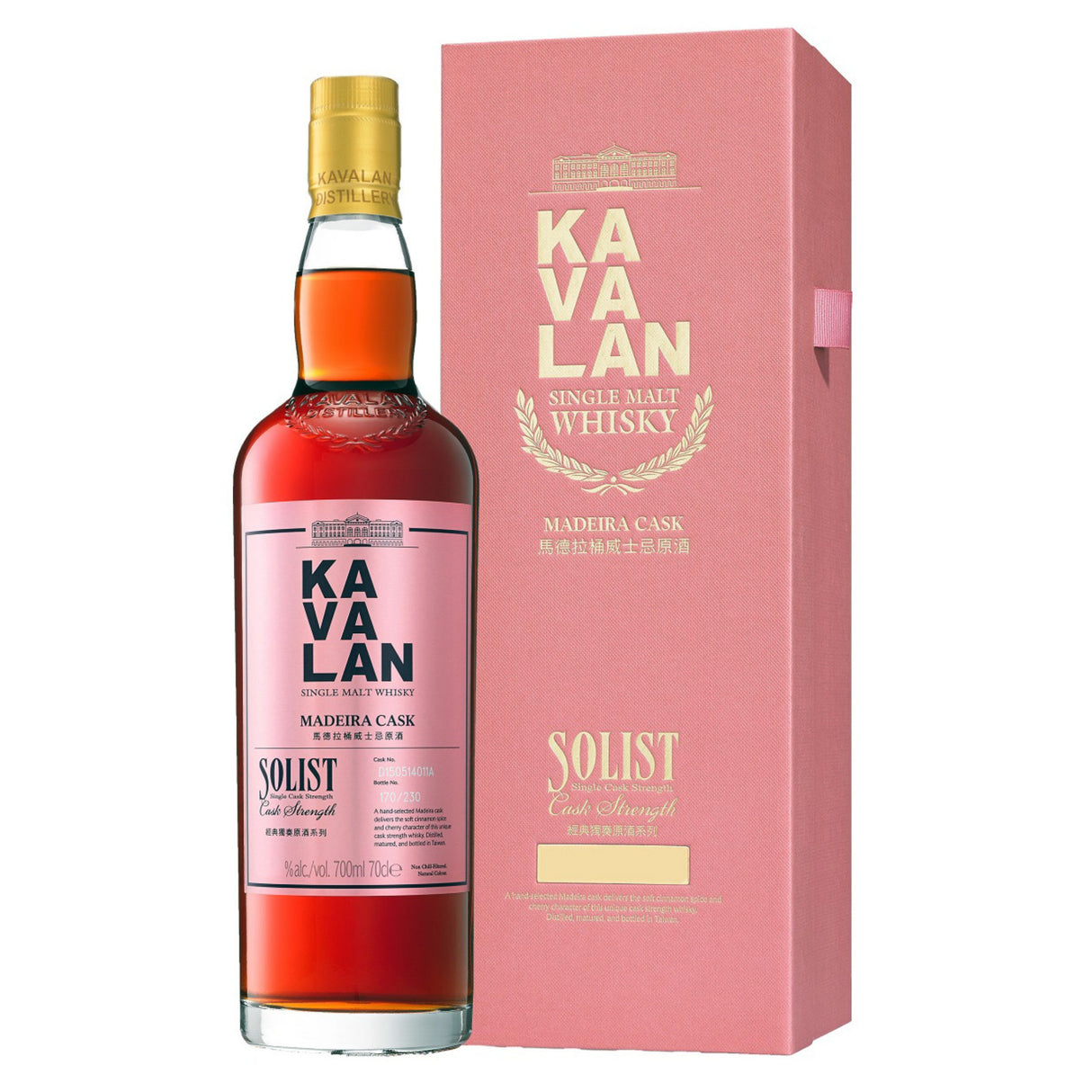 Kavalan Distillery Reserve Madeira Cask Single Cask Strength Single Malt Whisky | Free Shipping on orders $400+