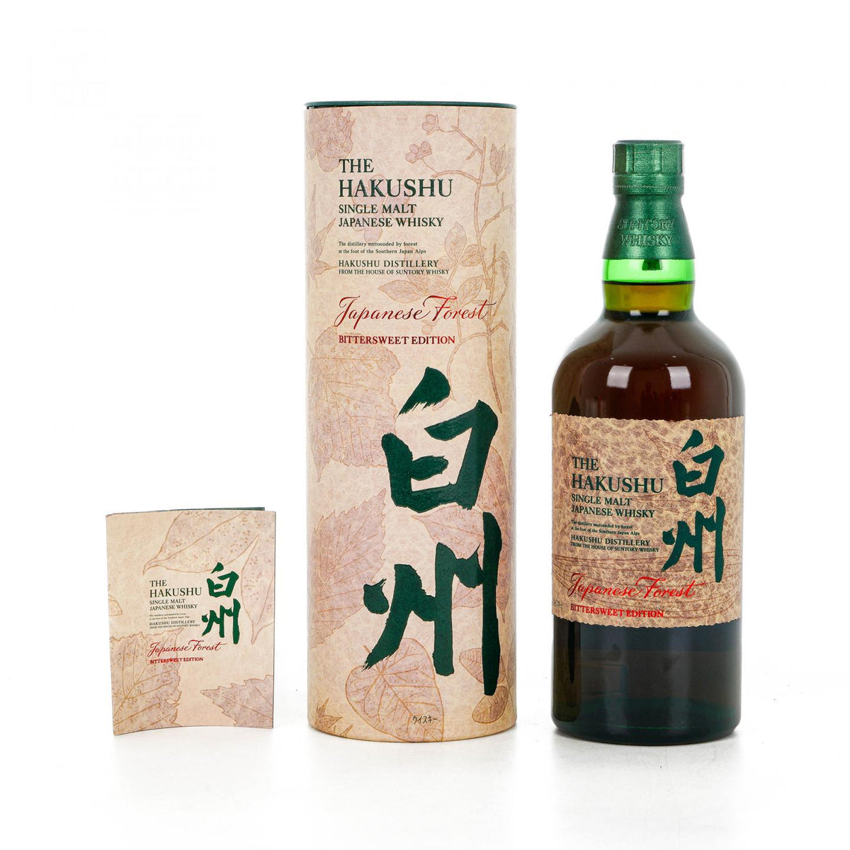 Hakushu Japanese Forest Bittersweet Edition – De Wine Spot - Rare 
