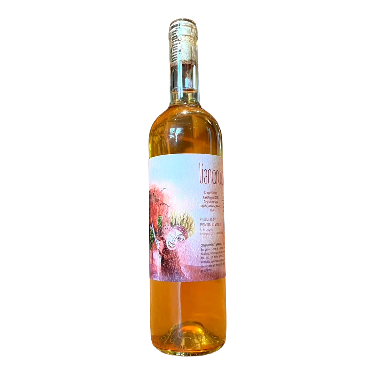 Pontiglio Winery Corfu Kakotrygis Lianoroido