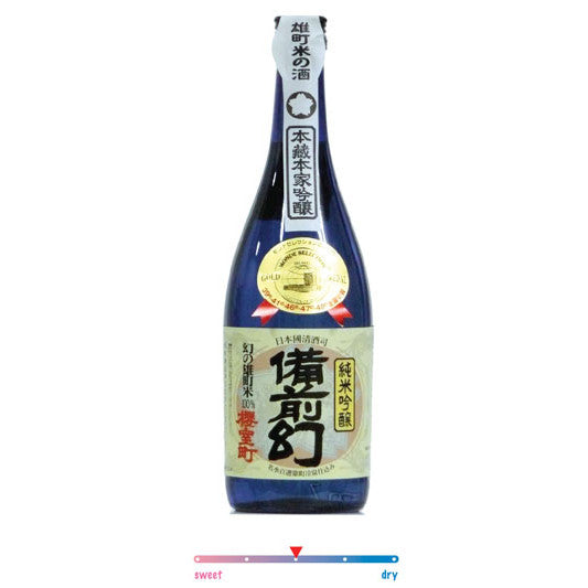 Bizen Maboroshi Junmai Ginjo Muroma Sake | Free Shipping on orders $400+