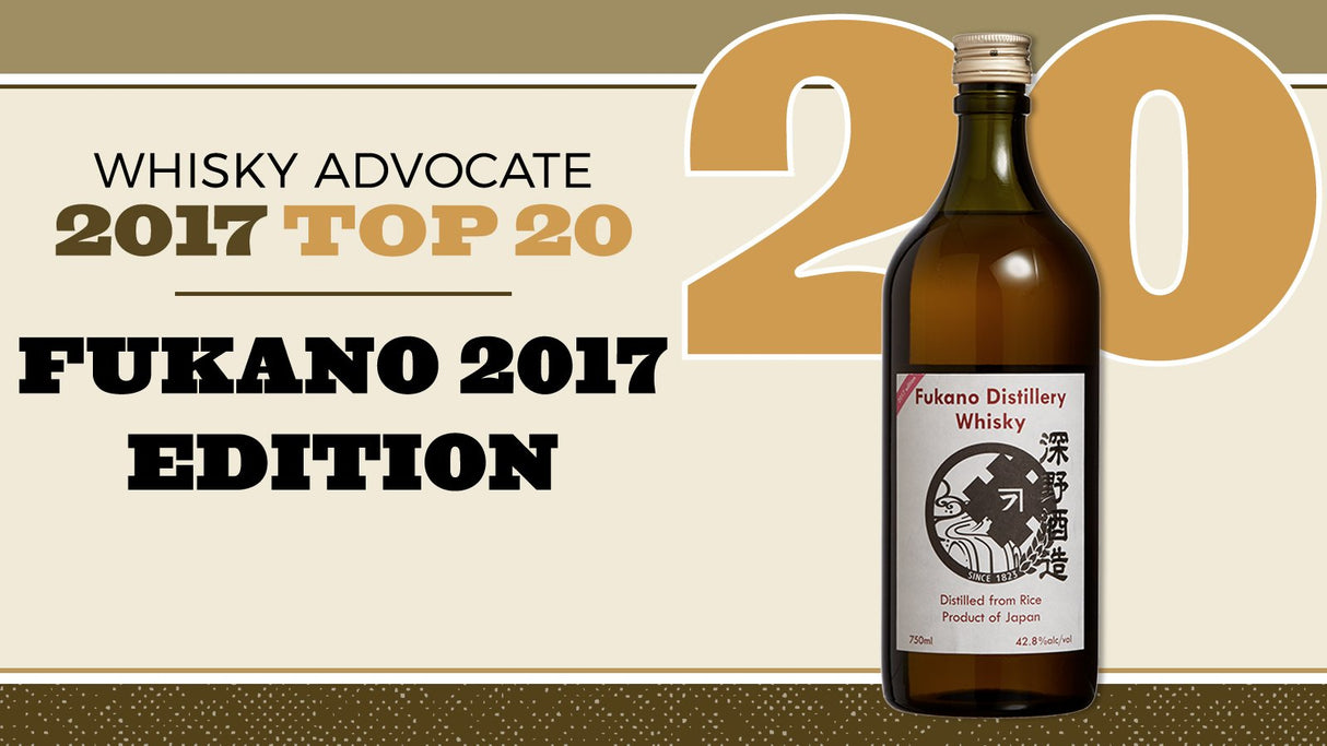 Fukano Distillery Japanese Whisky 2018 Edition | Free Shipping on orders $400+