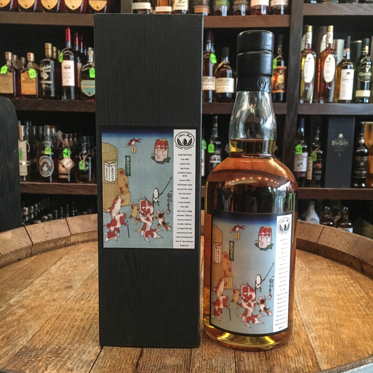 Chichibu Distillery Ichiro's Malt 8 Year Old Cask No. 646 Single Malt Whiskey | Free Shipping on orders $400+