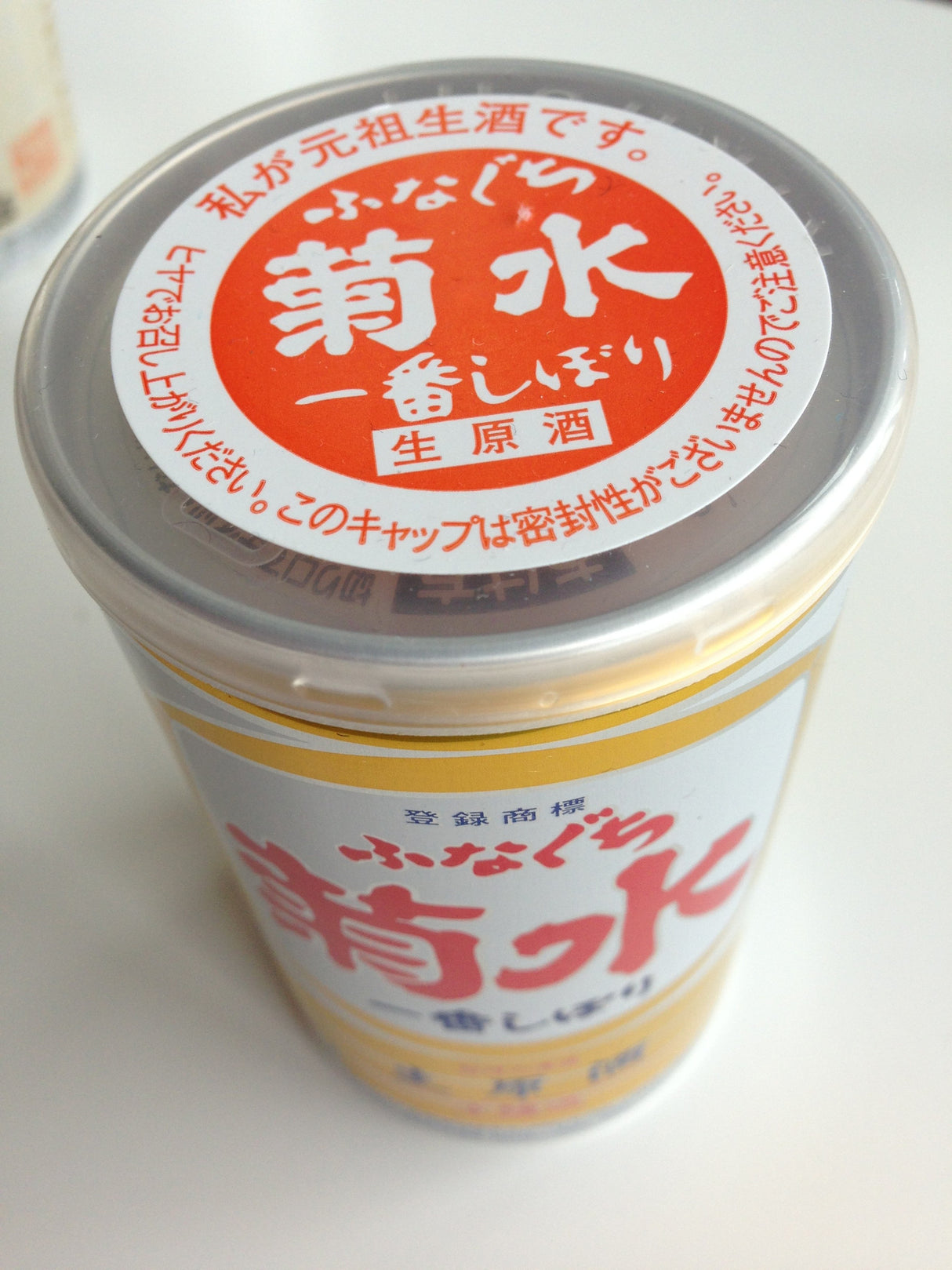 Kikusui Shuzo Funaguchi Honjozo Sake Can | Free Shipping on orders $400+