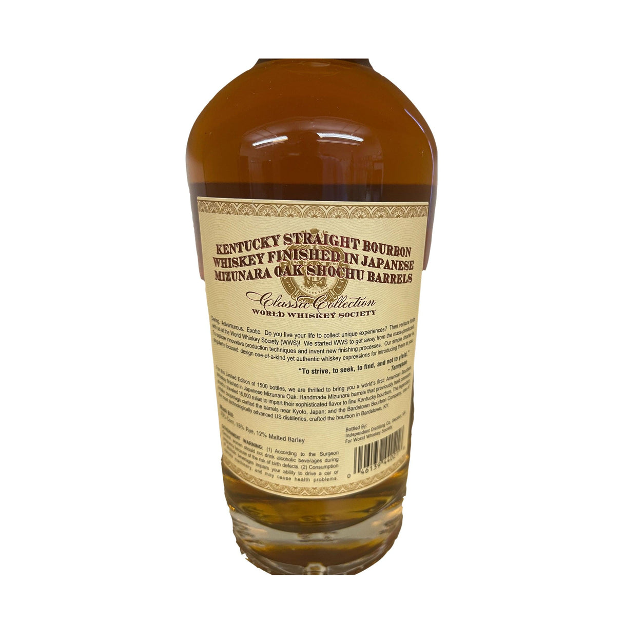 World Whiskey Society Kentucky Straight Bourbon Finished in Mizunara Oak Sochu Barrels | Free Shipping on orders $400+
