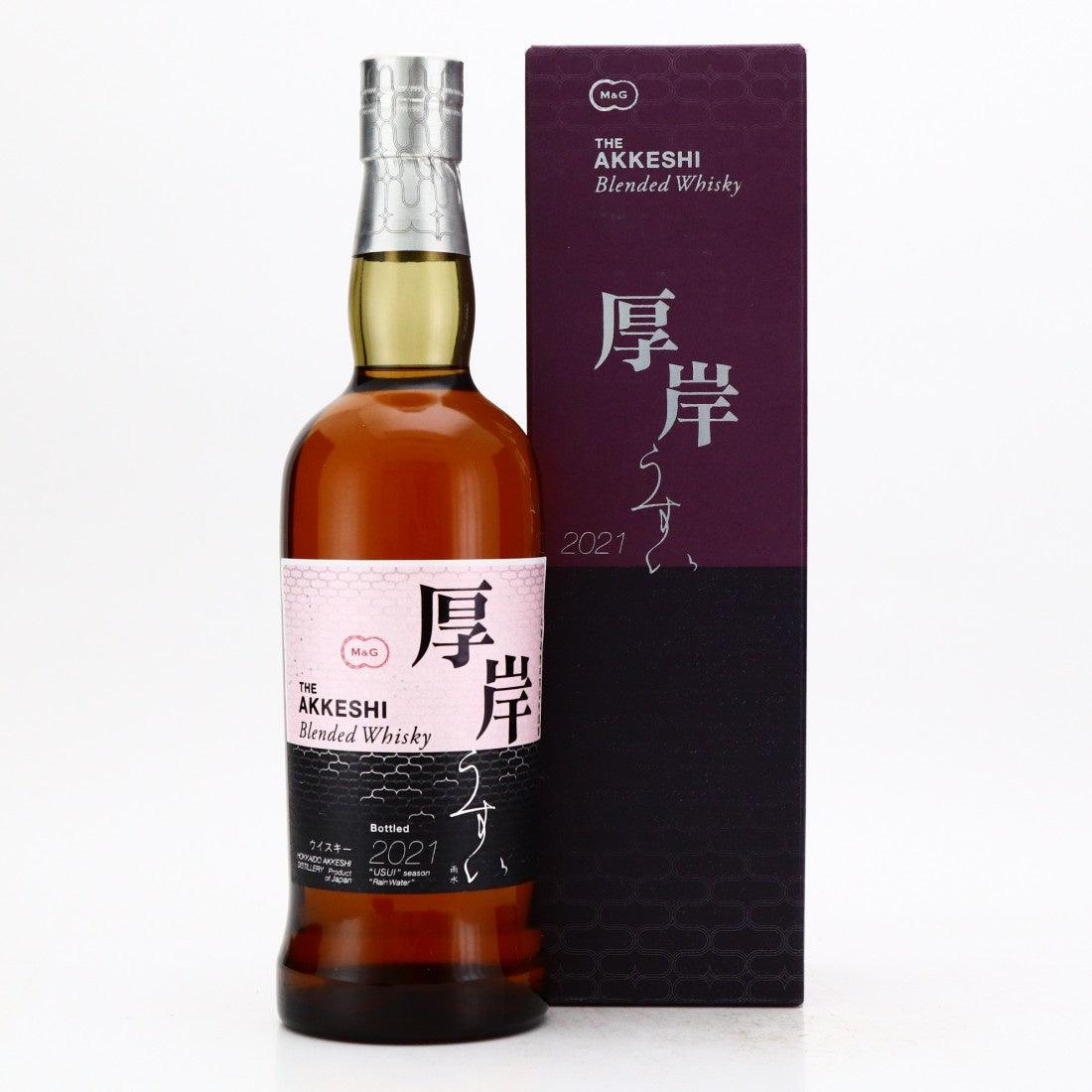 Akkeshi "USUI" Rain Water Blended 2021 Limited Release Japanese Whisky | Free Shipping on orders $400+