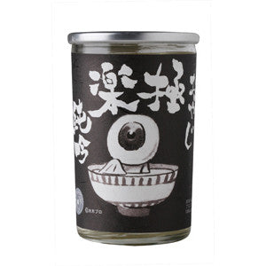 Chiyomusubi Oyaji Gokuraku Junmai Ginjo Sake Cup | Free Shipping on orders $400+