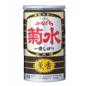 Kikusui Shuzo Kunko Funaguchi Sake Can | Free Shipping on orders $400+