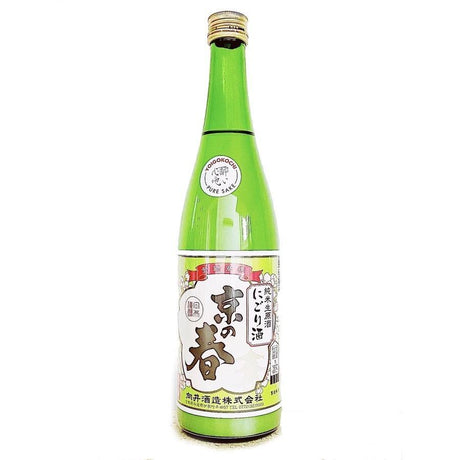 Mukai Shuzo Kyo No Haru Nigori - De Wine Spot | DWS - Drams/Whiskey, Wines, Sake