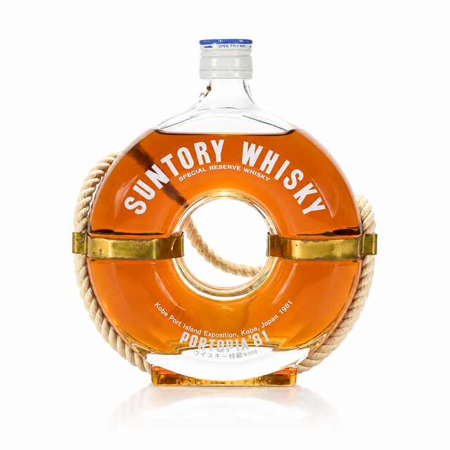 Suntory Whisky Portopia '81 | Free Shipping on orders $400+