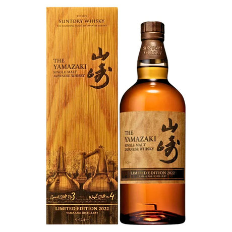 Suntory Yamazaki Limited Edition Single Malt Whisky 2022