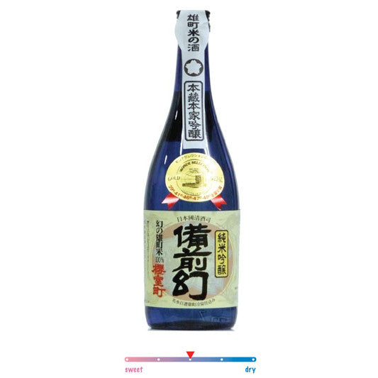 Bizen Maboroshi Junmai Ginjo Muroma Sake 720ml