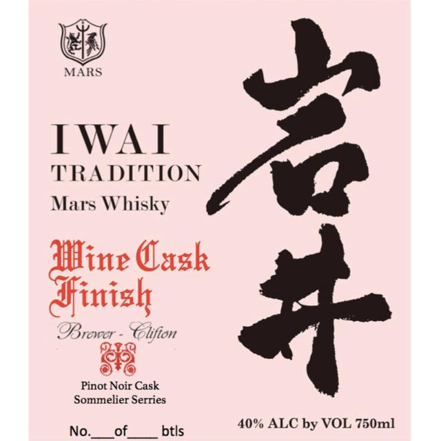 Iwai Tradition Wine Cask Finish Sommelier Series Whiskey 750ml