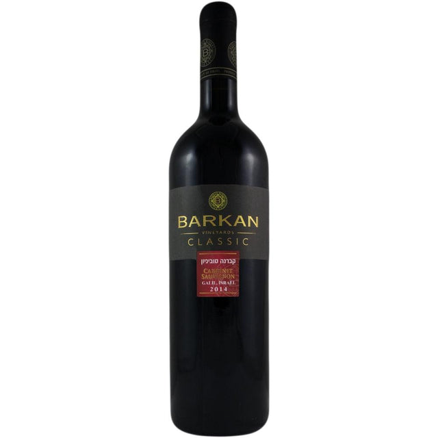 Barkan Vineyards Cabernet Sauvignon 750ml