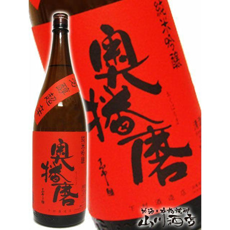 Jokigen Junmai Daiginjo Kimoto "Red Label" Sake - De Wine Spot | DWS - Drams/Whiskey, Wines, Sake