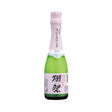 Dassai 45 Sparkling Nigori Junmai Daiginjo Sake - De Wine Spot | DWS - Drams/Whiskey, Wines, Sake
