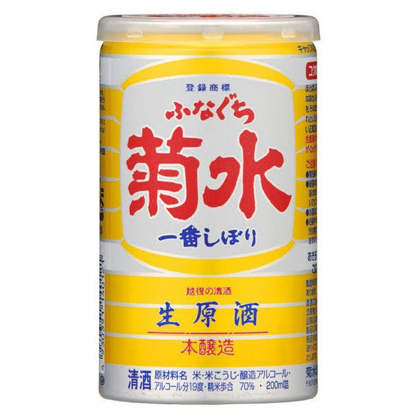 Kikusui Shuzo Funaguchi Honjozo Sake Can 200ml