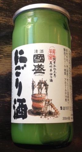 Kunizakari Nigori Sake Cup