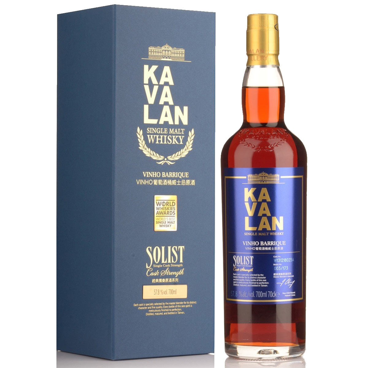 Kavalan Distillery Reserve Peaty Cask Single Cask Strength Single Malt  Whisky 750ml Bottle